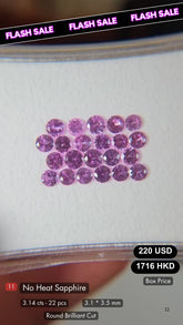 No Heat Sapphire Deal (3.14 cts)